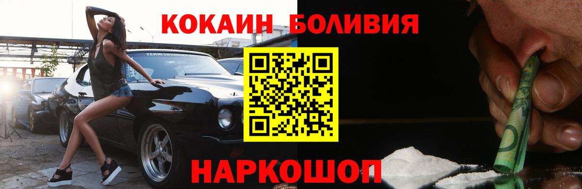 Cocaine VHQ  Вход с VPN  Аксай 