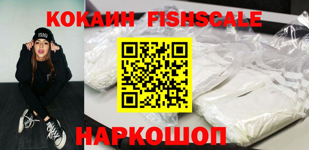 COCAIN Перу Аксай