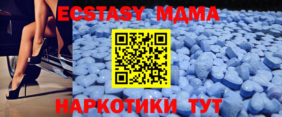 Экстази 99% Аксай