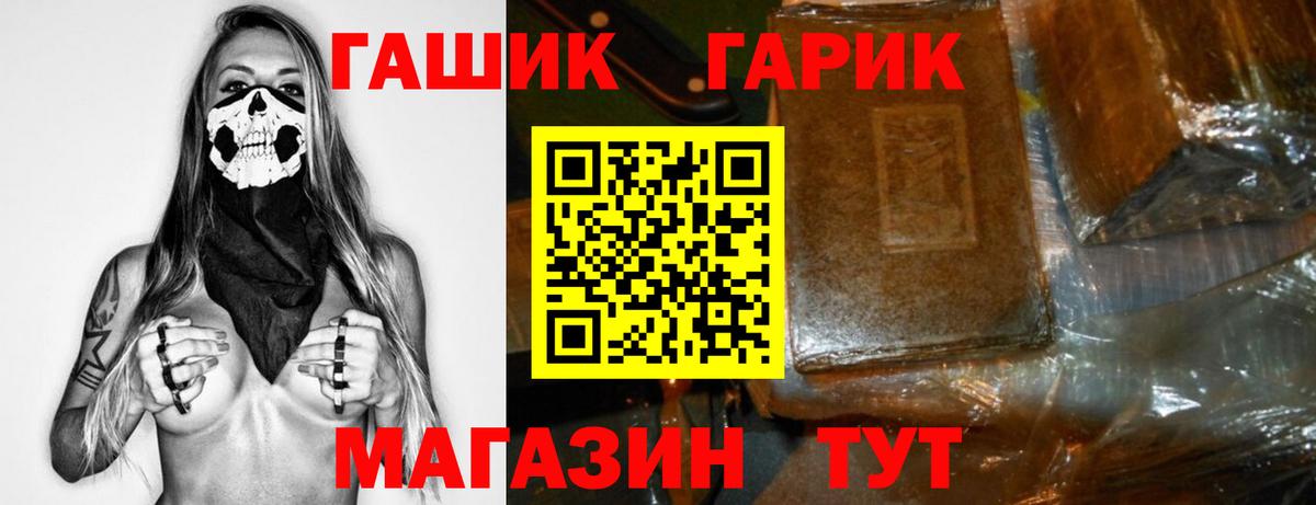 ГАШ индика сатива  ГАШИШ  Аксай  цены   ГАШИШ 40% ТГК  Вход с VPN 