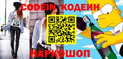винт Мариинск