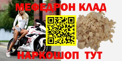 винт Мариинск