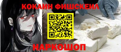 винт Мариинск
