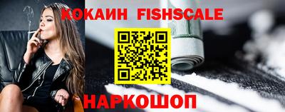 амф Малгобек