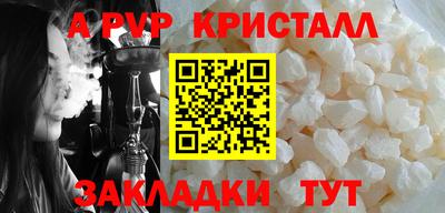 винт Мариинск