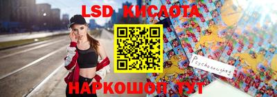 винт Мариинск