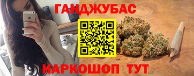 амф Малгобек