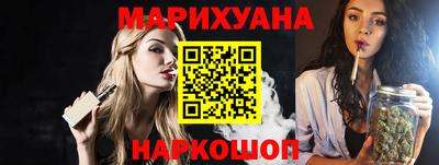 винт Мариинск