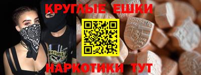 амф Малгобек