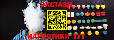 винт Мариинск