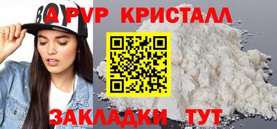 амф Малгобек