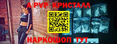 амф Малгобек