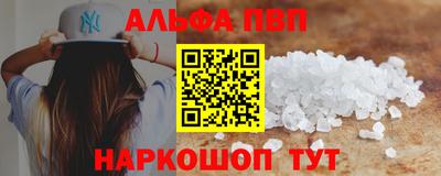 винт Мариинск
