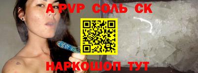 Альфа ПВП Малоярославец