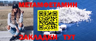 амф Малгобек