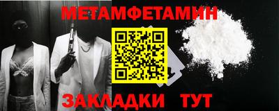 амф Малгобек