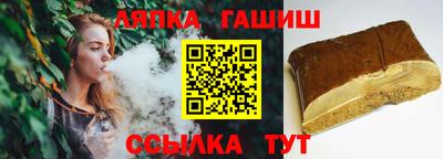 винт Мариинск
