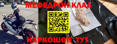 амф Малгобек
