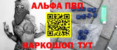 винт Мариинск