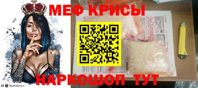 винт Мариинск