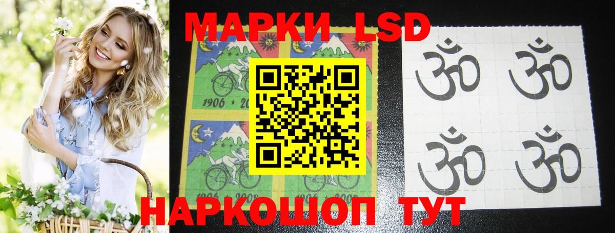 LSD-25 экстази кислота Аксай