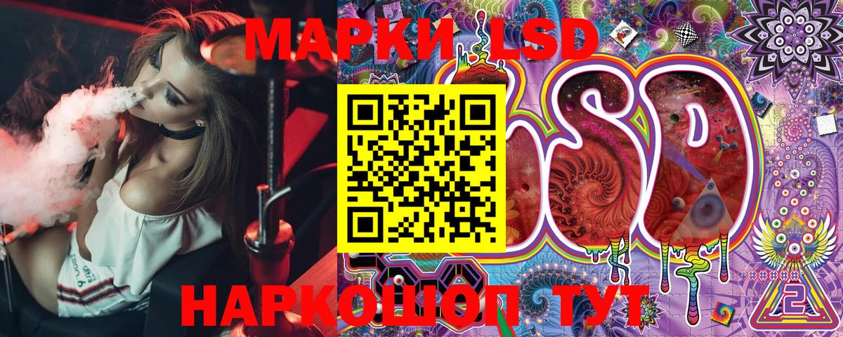 Марки N-bome 1,8мг Аксай